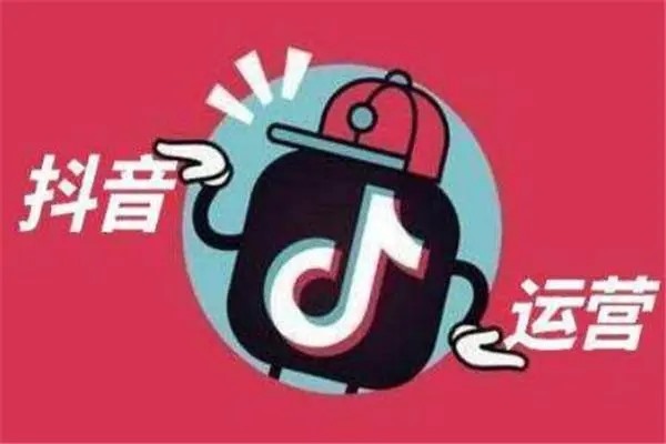 抖音号登录入口？
